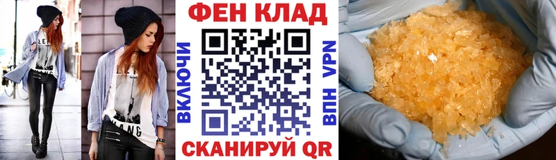 АМФЕТАМИН VHQ  Ленинск 