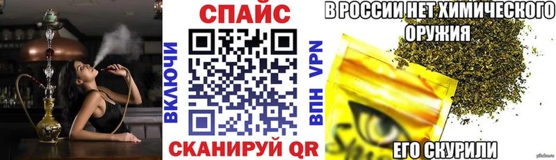 Бутират бутик  Ленинск 