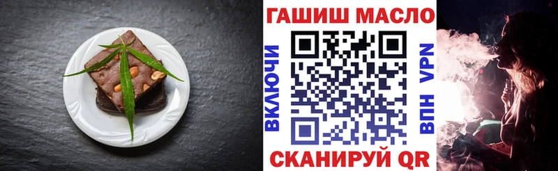 Печенье с ТГК марихуана  ссылка на мегу как зайти  Ленинск  где купить  