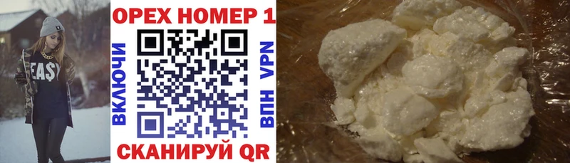 COCAIN Боливия  Ленинск 