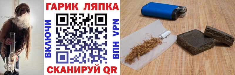 ГАШИШ ice o lator  даркнет сайт  Ленинск 