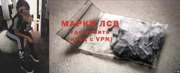 гидра Остров