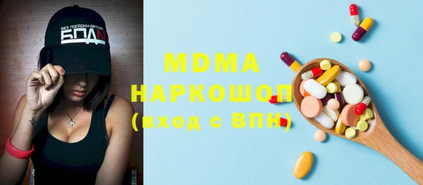 ПСИЛОЦИБИНОВЫЕ ГРИБЫ Осинники