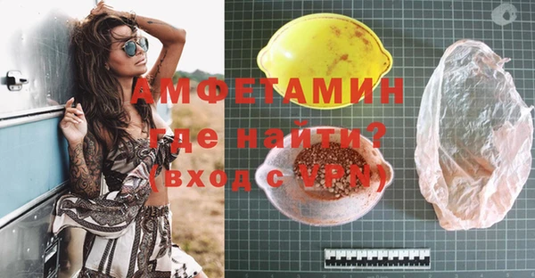 таблы Осташков