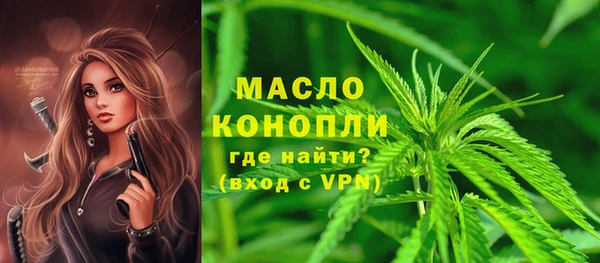 таблы Осташков