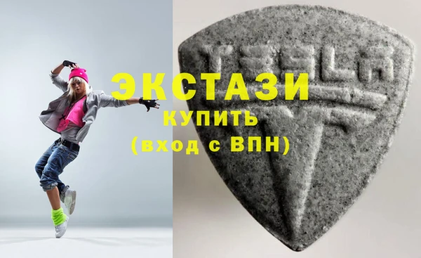 ECSTASY Дмитровск