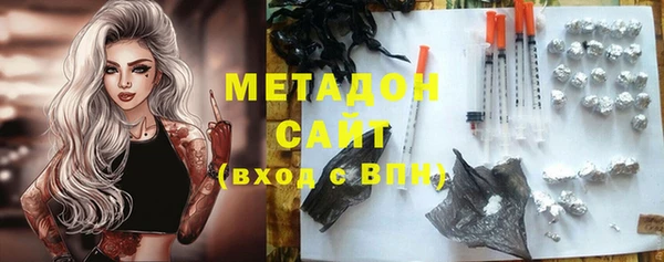 гидра Остров