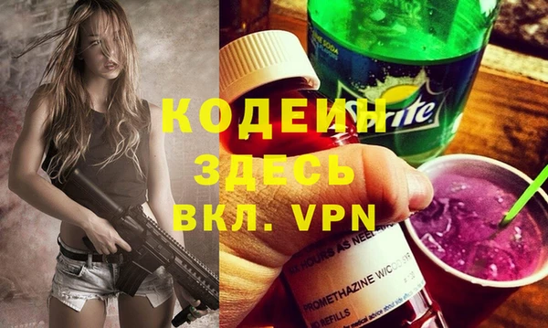 гидра Остров