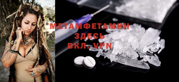 таблы Осташков
