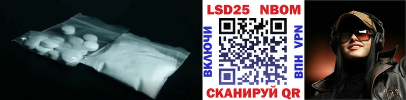 Лсд 25 экстази ecstasy Ленинск