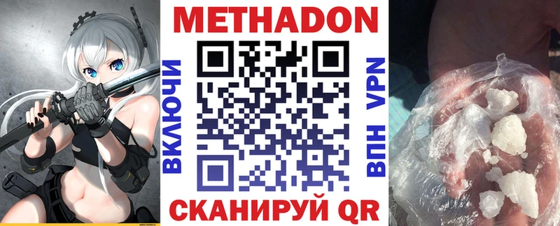 KRAKEN как войти  Ленинск  Метадон кристалл 