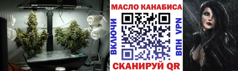 ТГК концентрат  цены   Ленинск 
