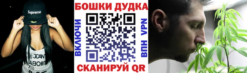 Марихуана OG Kush  Ленинск 